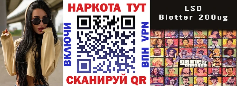 Купить закладку Фурманов АМФ hydra ссылка Мефедрон МЕТАДОН COCAIN Alpha-PVP