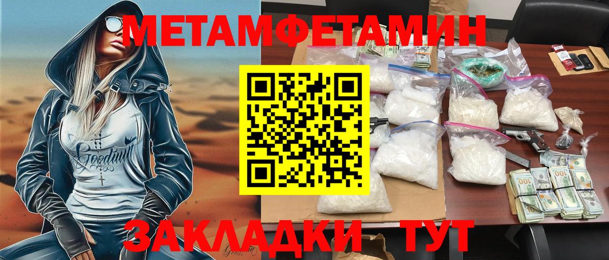 Amphetamine 98% Фурманов