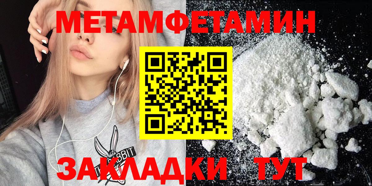 Амфетамин  Амфетамин  Фурманов  Вход с VPN  АМФЕТАМИН 98% 