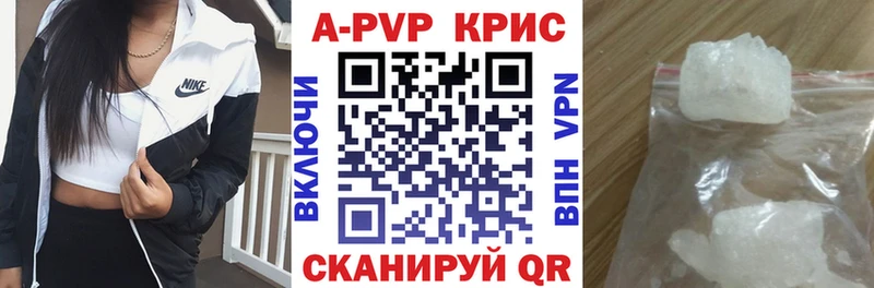 MEGA ТОР  наркотики  Фурманов  APVP кристаллы 