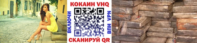 цены   Фурманов  площадка формула  Cocaine Перу  блэк спрут ссылки 