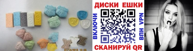 наркотики  Фурманов  ЭКСТАЗИ 280 MDMA 