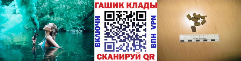 магазин продажи   Фурманов  ссылка на мегу ссылка  ГАШИШ AMNESIA HAZE 