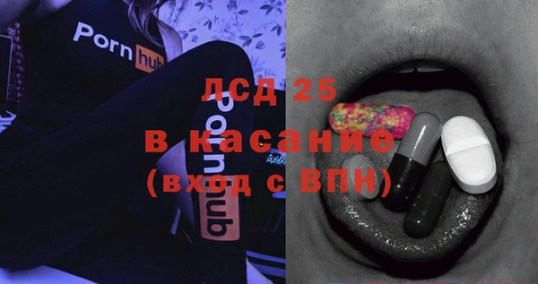 Альфа ПВП Абинск