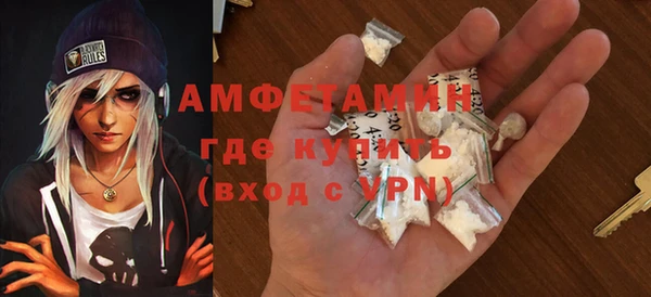 марки nbome Абдулино