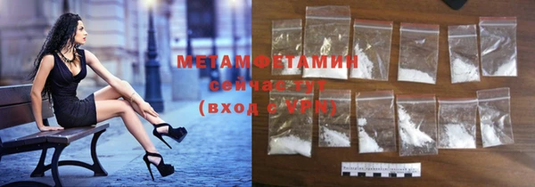марки nbome Абдулино