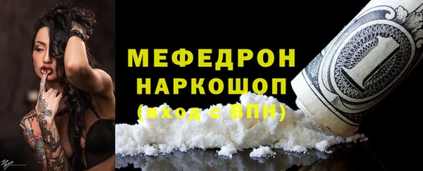 mdpv Абаза