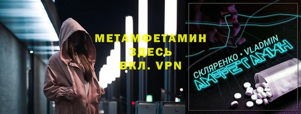 марки nbome Абдулино
