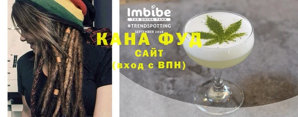 mdpv Абаза
