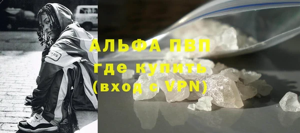 Альфа ПВП Абинск