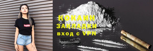 mdpv Абаза