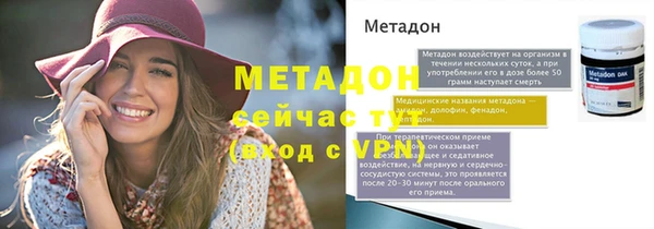 Альфа ПВП Абинск