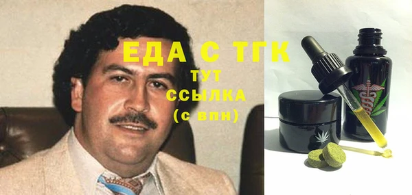 марки nbome Абдулино