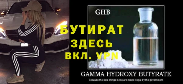 тгк Надым