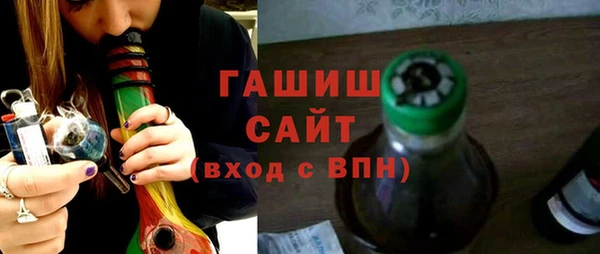 Альфа ПВП Абинск