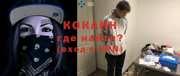 mdpv Абаза