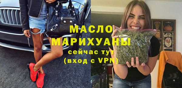 марки nbome Абдулино