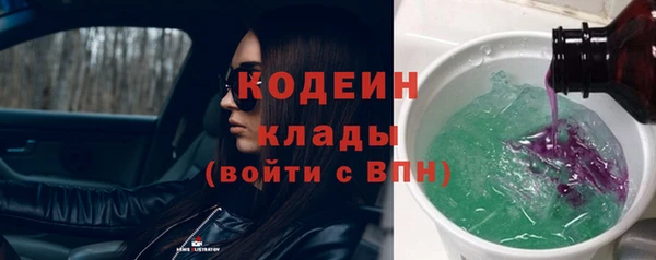 марки nbome Абдулино