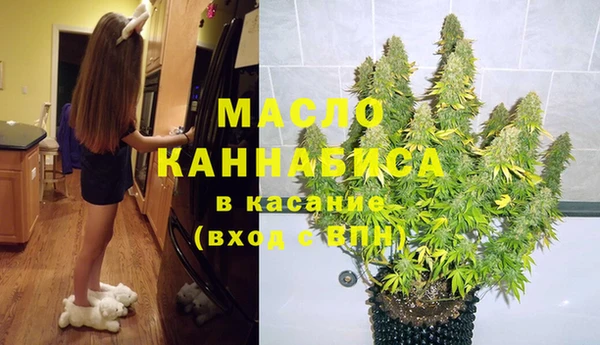 марки nbome Абдулино