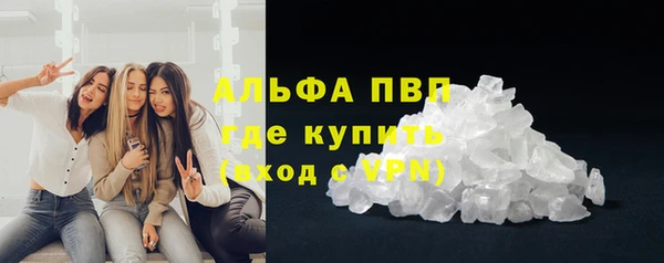 Альфа ПВП Абинск