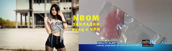 mdpv Абаза