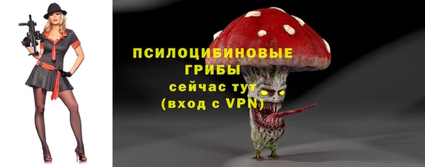 марки nbome Абдулино