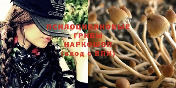 синтетический гашиш Наволоки