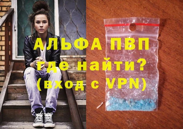 марки nbome Абдулино