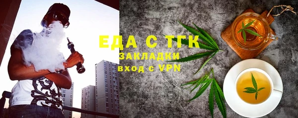 марки nbome Абдулино