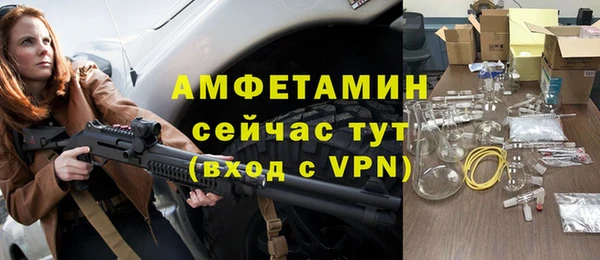 Альфа ПВП Абинск