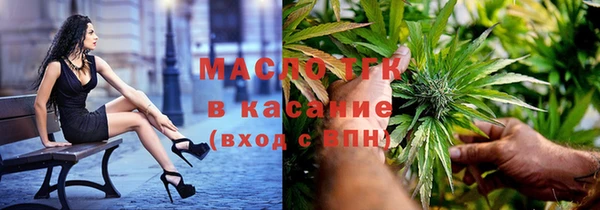 Альфа ПВП Абинск