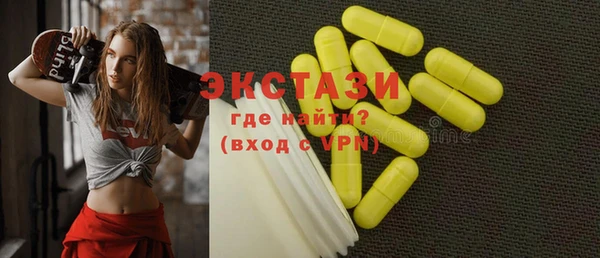 марки nbome Абдулино