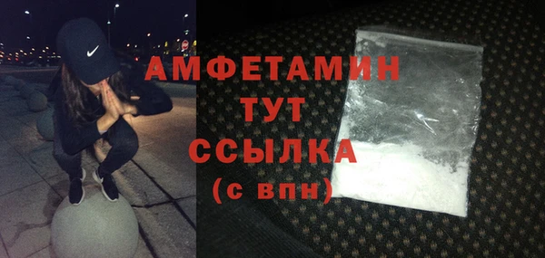 mdpv Абаза