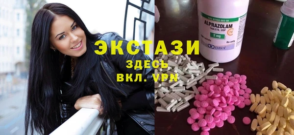 марки nbome Абдулино
