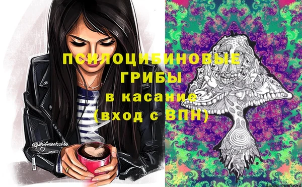 Альфа ПВП Абинск