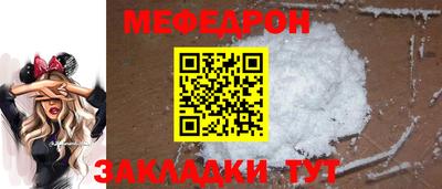 прущая мука Ликино-Дулёво