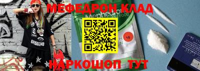 MDMA Premium VHQ Лесосибирск