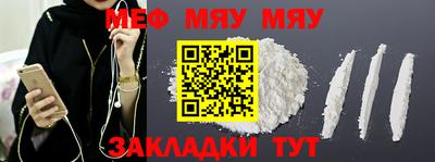 метамфетамин Ливны