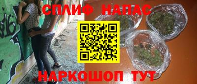метамфетамин Ливны