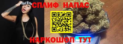 метамфетамин Ливны