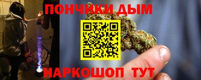 метамфетамин Ливны