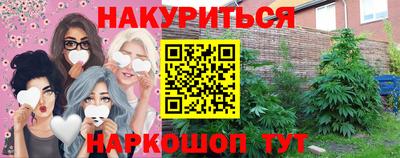 метамфетамин Ливны