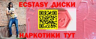 MDMA Premium VHQ Лесосибирск