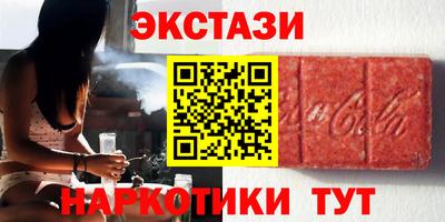 метамфетамин Ливны