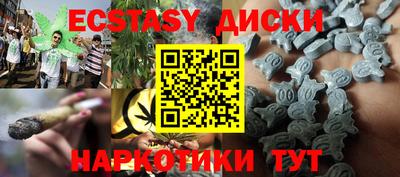 MDMA Premium VHQ Лесосибирск