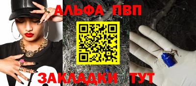 метамфетамин Ливны