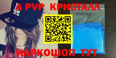 MDMA Premium VHQ Лесосибирск