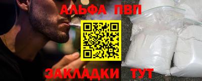 метамфетамин Ливны