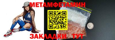 меф Кулебаки