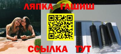 прущая мука Ликино-Дулёво
